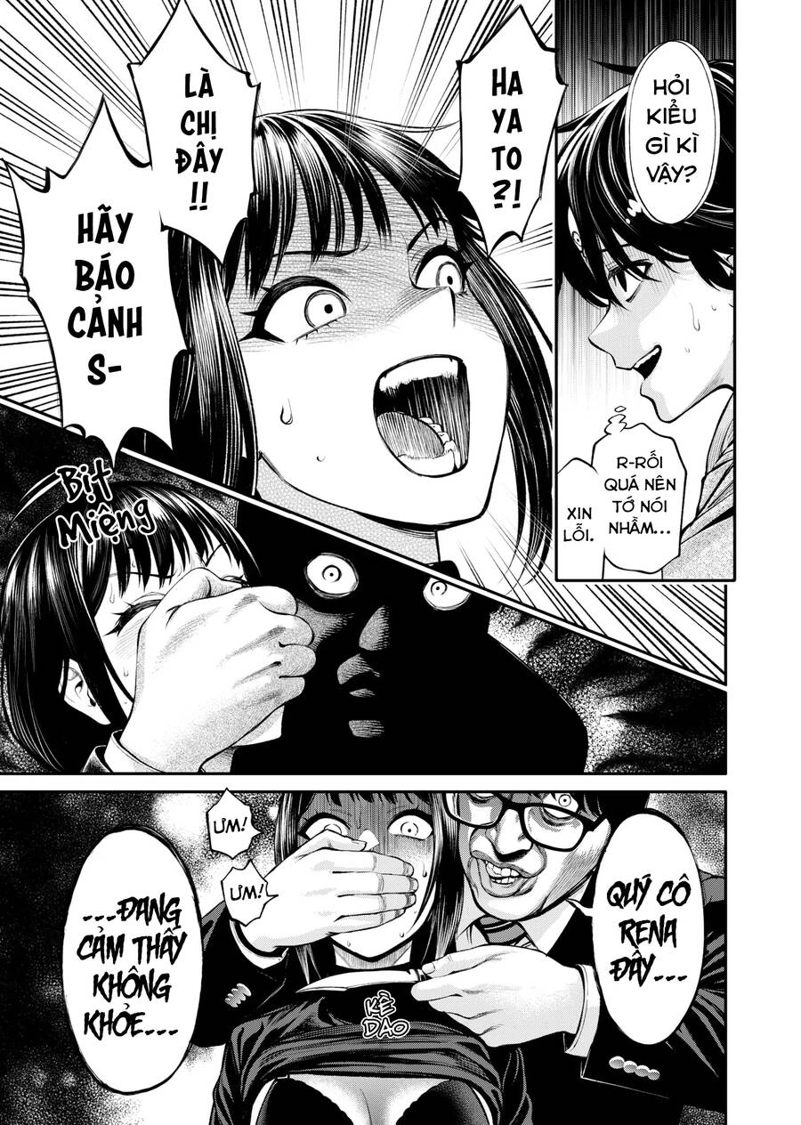 Jinrui Shoku Chapter 7 - 18