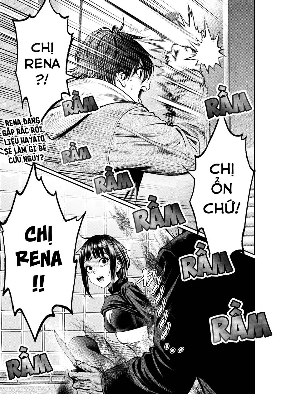 Jinrui Shoku Chapter 8 - 1