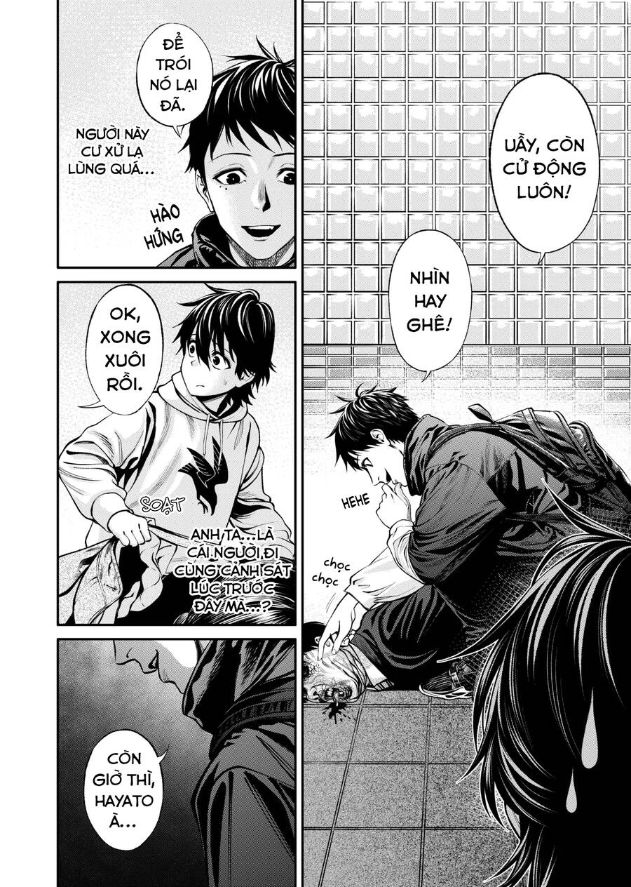 Jinrui Shoku Chapter 8 - 18