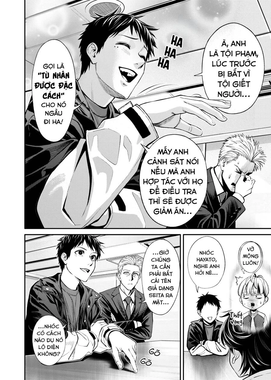 Jinrui Shoku Chapter 9 - 19