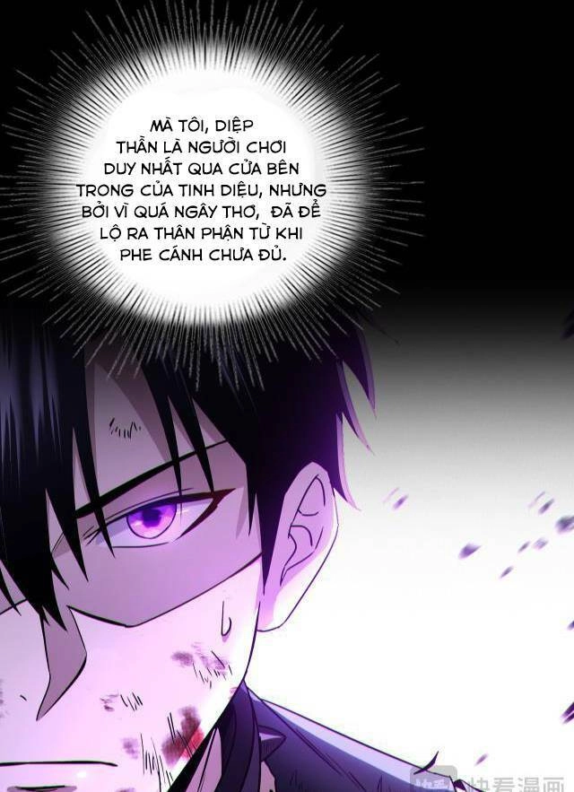 Mạt Thế Vô Địch: Chỉ Có Ta Là Người Chơi Bản Beta Chapter 1 - 13