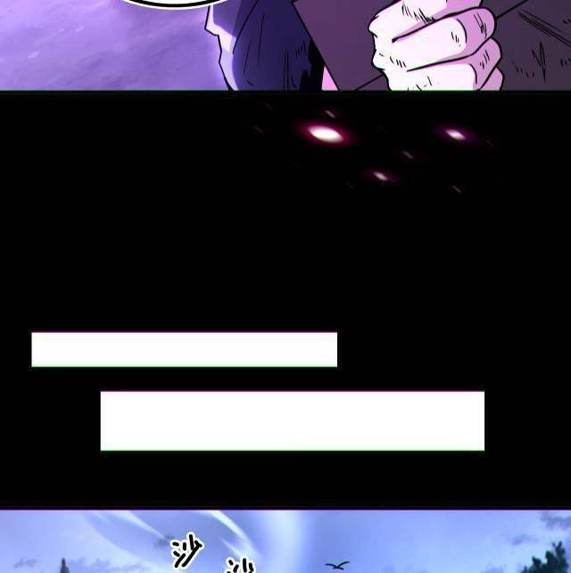 Mạt Thế Vô Địch: Chỉ Có Ta Là Người Chơi Bản Beta Chapter 1 - 24