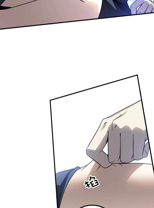 Mạt Thế Vô Địch: Chỉ Có Ta Là Người Chơi Bản Beta Chapter 1 - 72