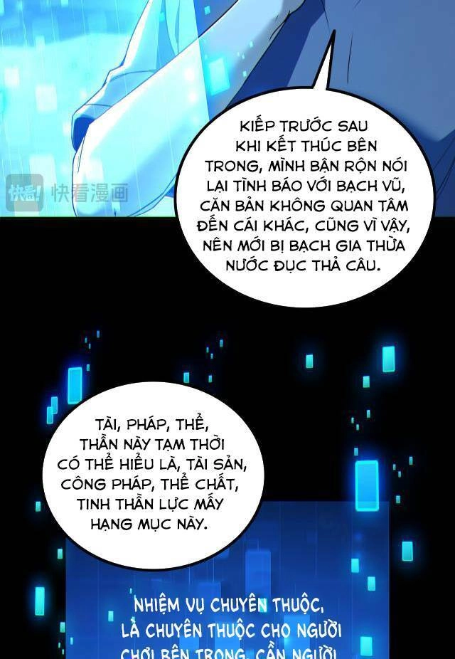 Mạt Thế Vô Địch: Chỉ Có Ta Là Người Chơi Bản Beta Chapter 3 - 21