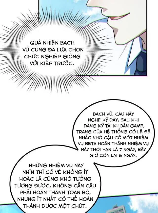 Mạt Thế Vô Địch: Chỉ Có Ta Là Người Chơi Bản Beta Chapter 5 - 27