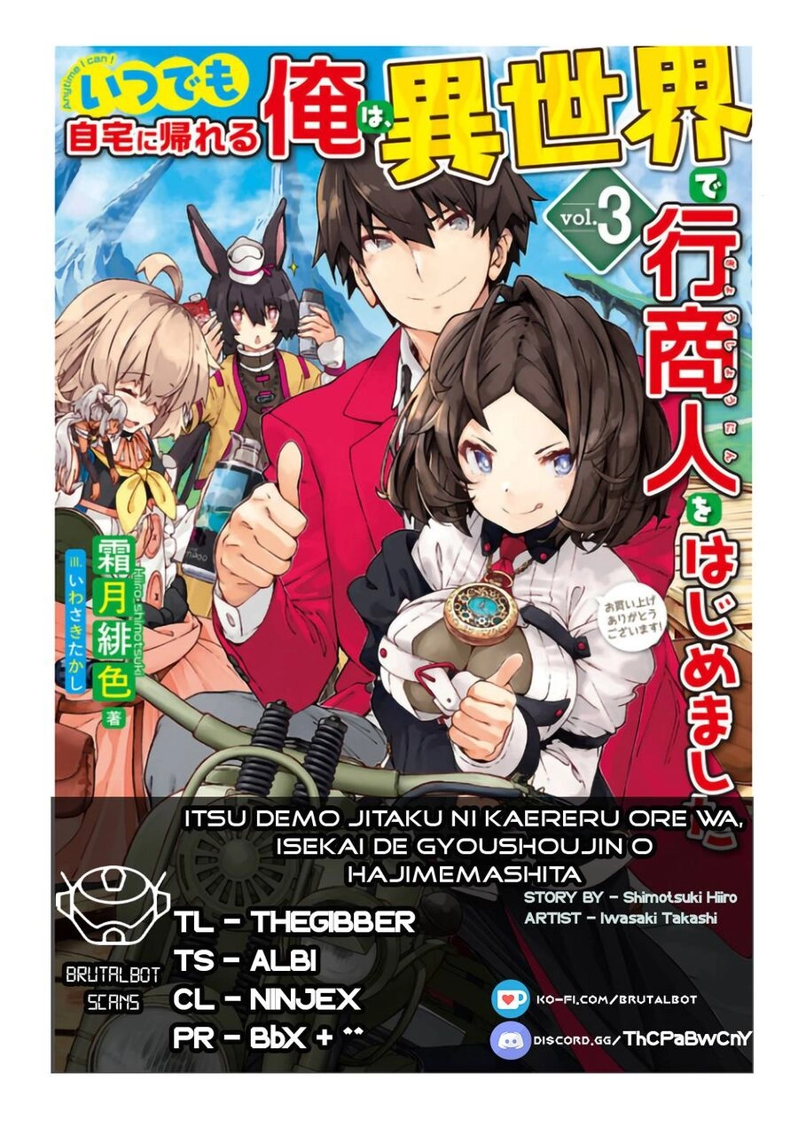 Itsudemo Jitaku Ni Kaerareru Ore Wa, Isekai De Gyoushounin O Hajimemashita Chapter 30 - 1