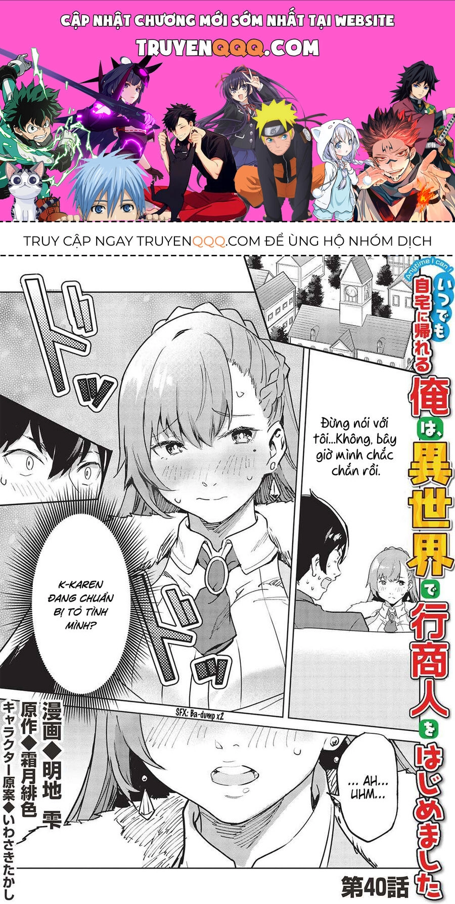 Itsudemo Jitaku Ni Kaerareru Ore Wa, Isekai De Gyoushounin O Hajimemashita Chapter 40 - 1