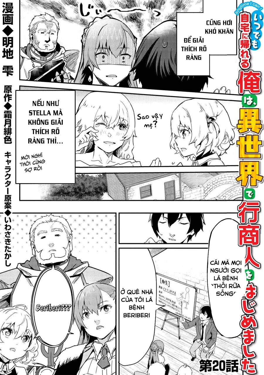 Itsudemo Jitaku Ni Kaerareru Ore Wa, Isekai De Gyoushounin O Hajimemashita Chapter 21 - 2