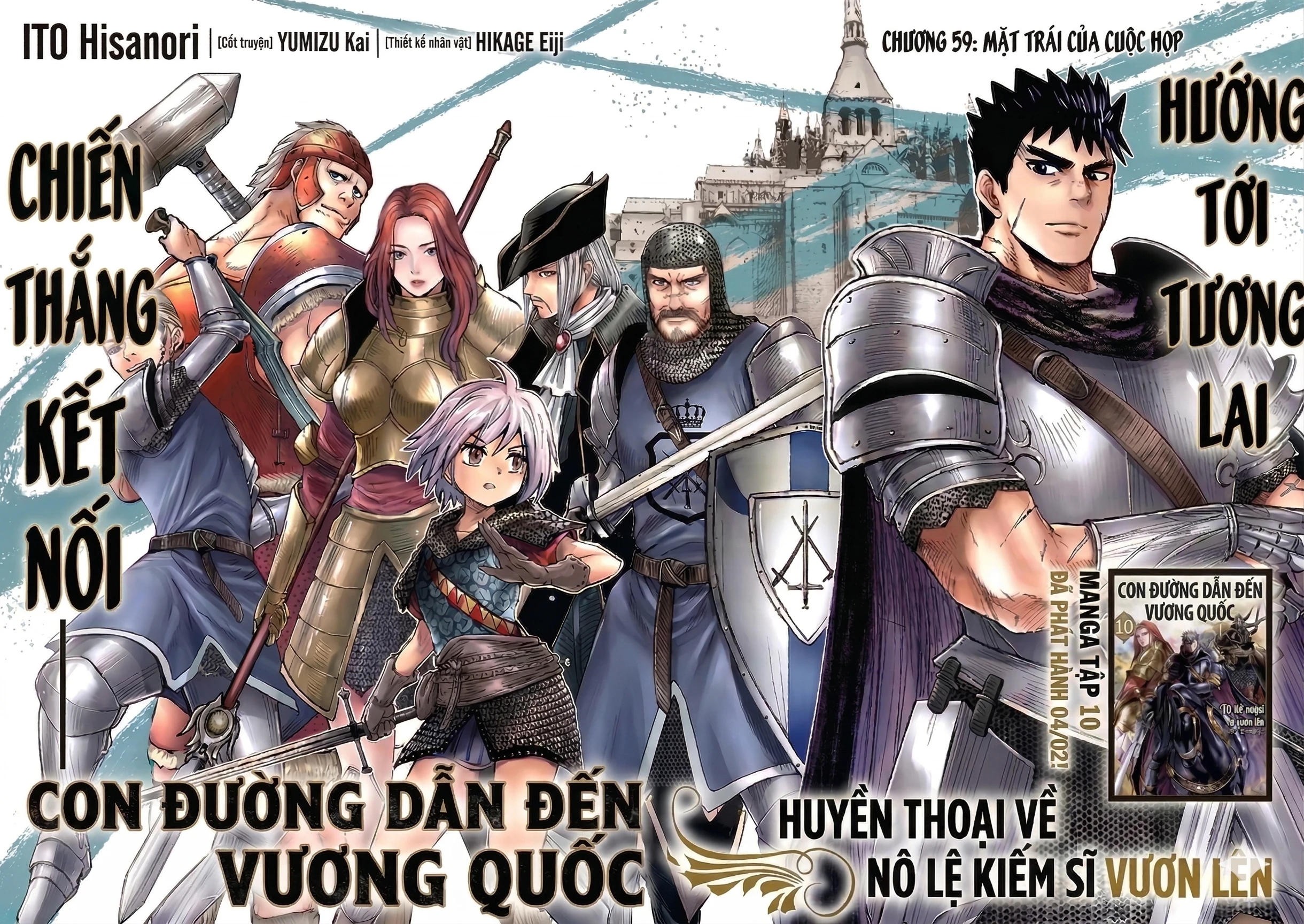 Oukoku E Tsuzuku Michi Dorei Kenshi No Nariagari Eiyūtan Chapter 59 - 2