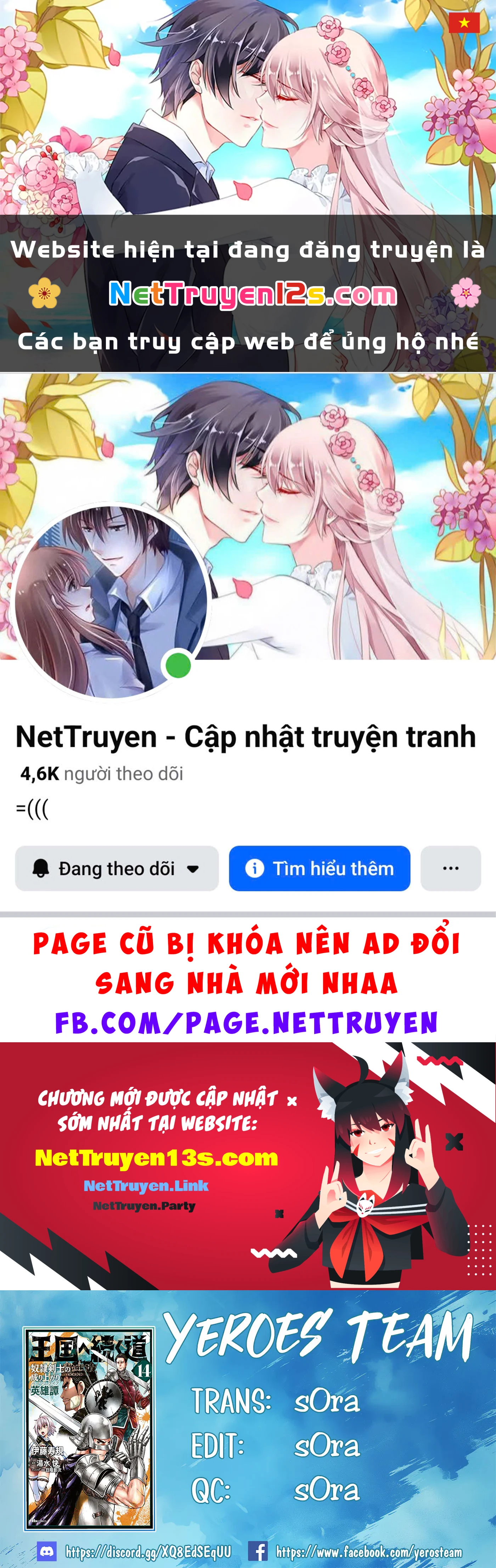 Oukoku E Tsuzuku Michi Dorei Kenshi No Nariagari Eiyūtan Chapter  81 - 1
