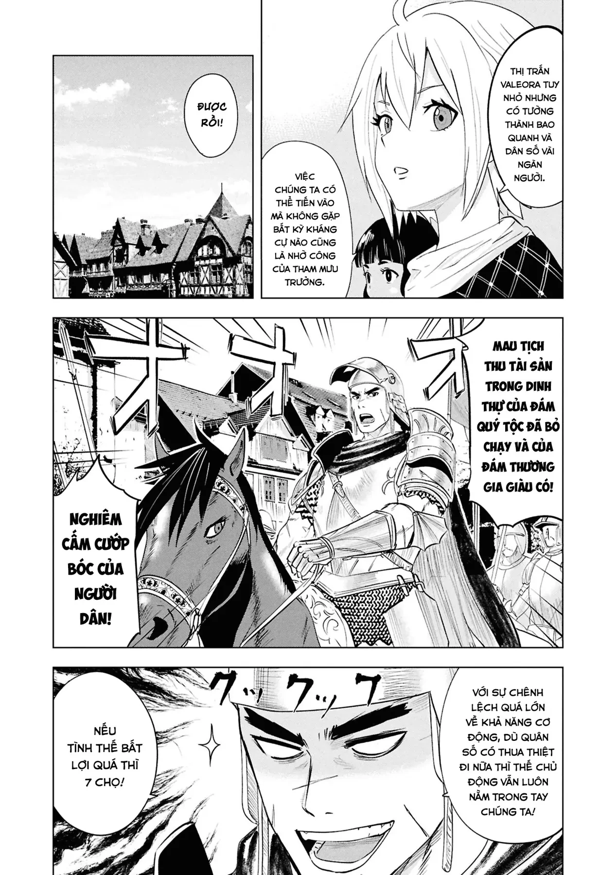 Oukoku E Tsuzuku Michi Dorei Kenshi No Nariagari Eiyūtan Chapter  81 - 15