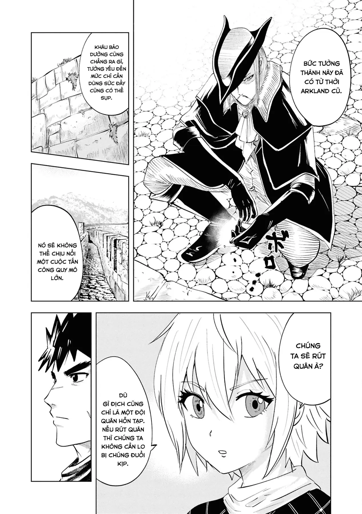 Oukoku E Tsuzuku Michi Dorei Kenshi No Nariagari Eiyūtan Chapter  82 - 5