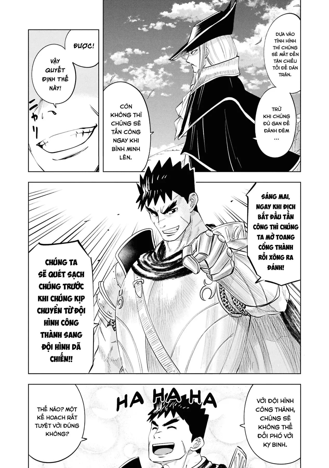 Oukoku E Tsuzuku Michi Dorei Kenshi No Nariagari Eiyūtan Chapter  82 - 7