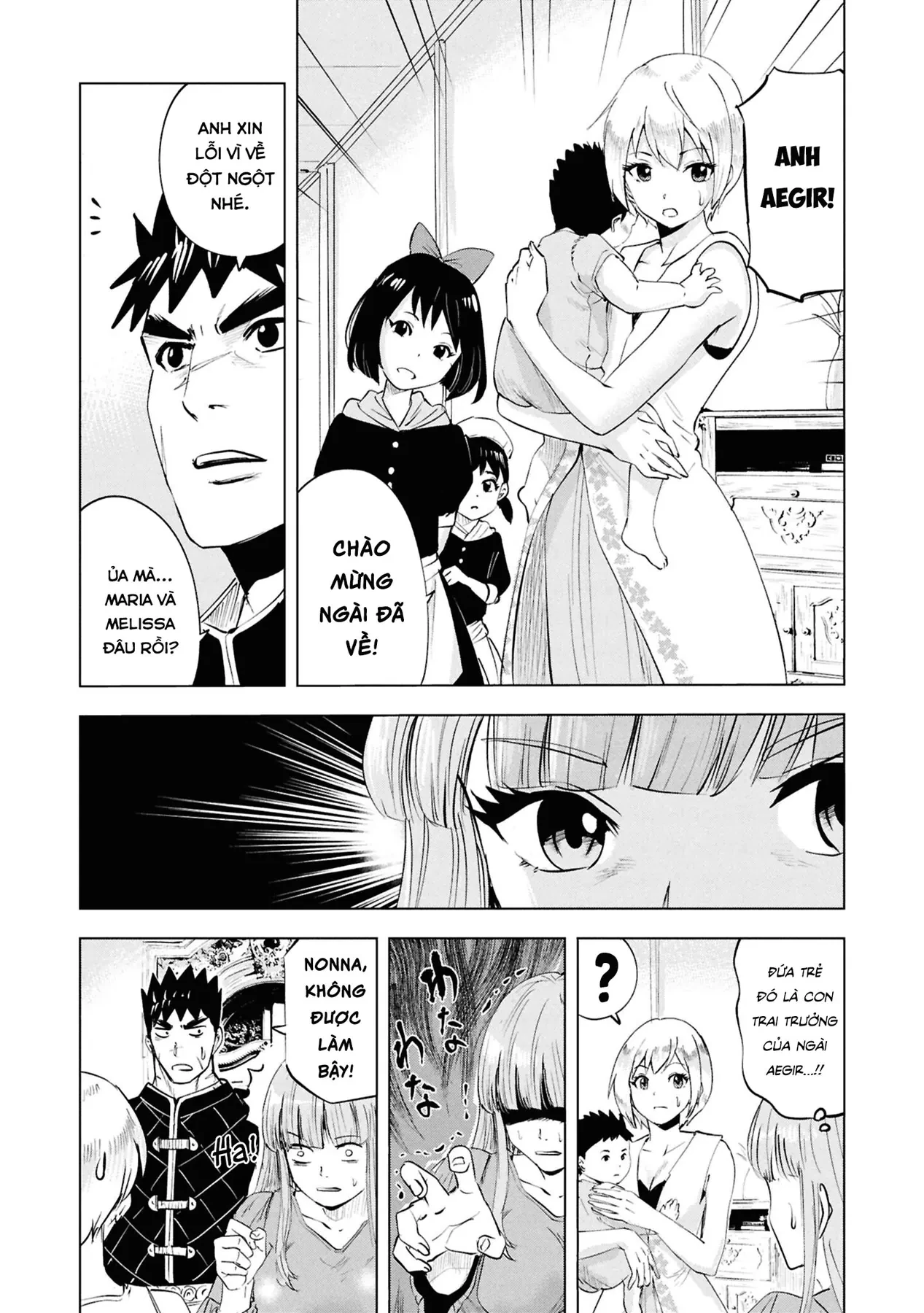 Oukoku E Tsuzuku Michi Dorei Kenshi No Nariagari Eiyūtan Chapter  83 - 22
