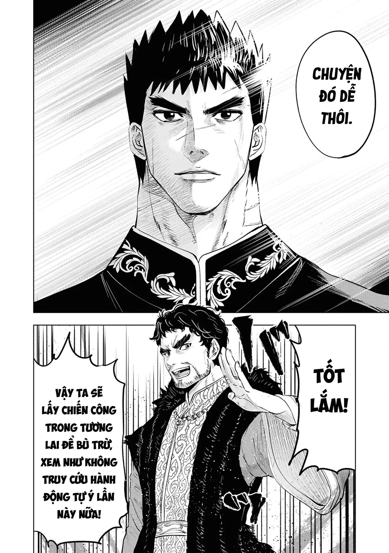 Oukoku E Tsuzuku Michi Dorei Kenshi No Nariagari Eiyūtan Chapter  83 - 33