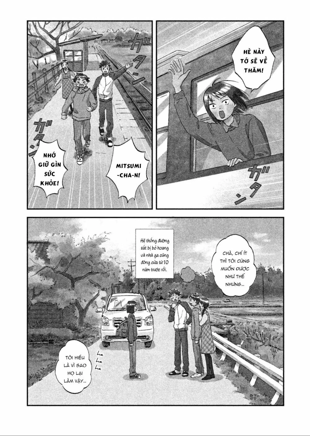 Skip To Loafer Chapter 1 - 11