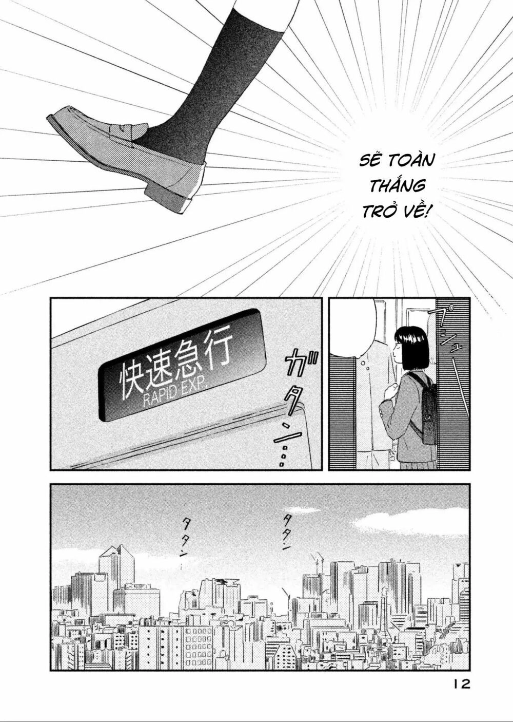 Skip To Loafer Chapter 1 - 17