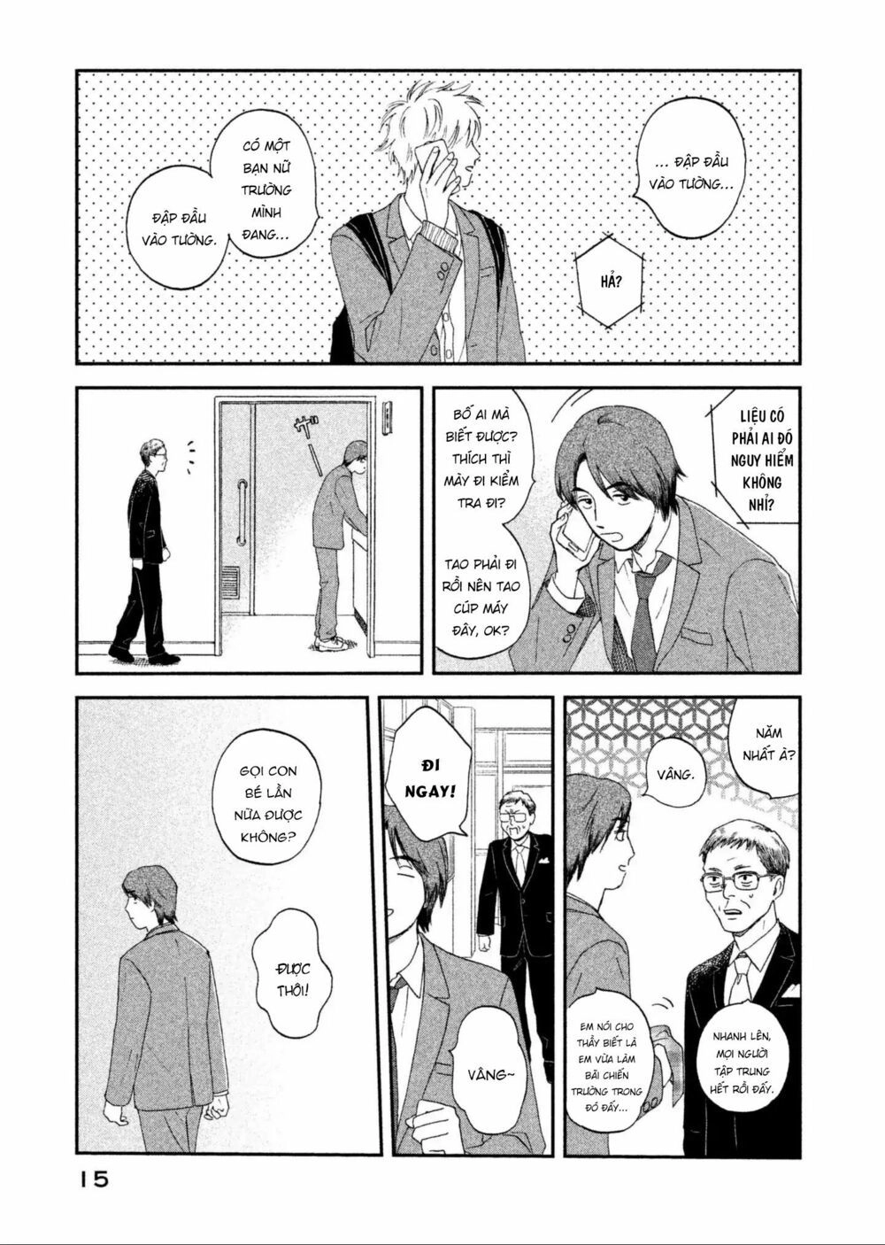 Skip To Loafer Chapter 1 - 20