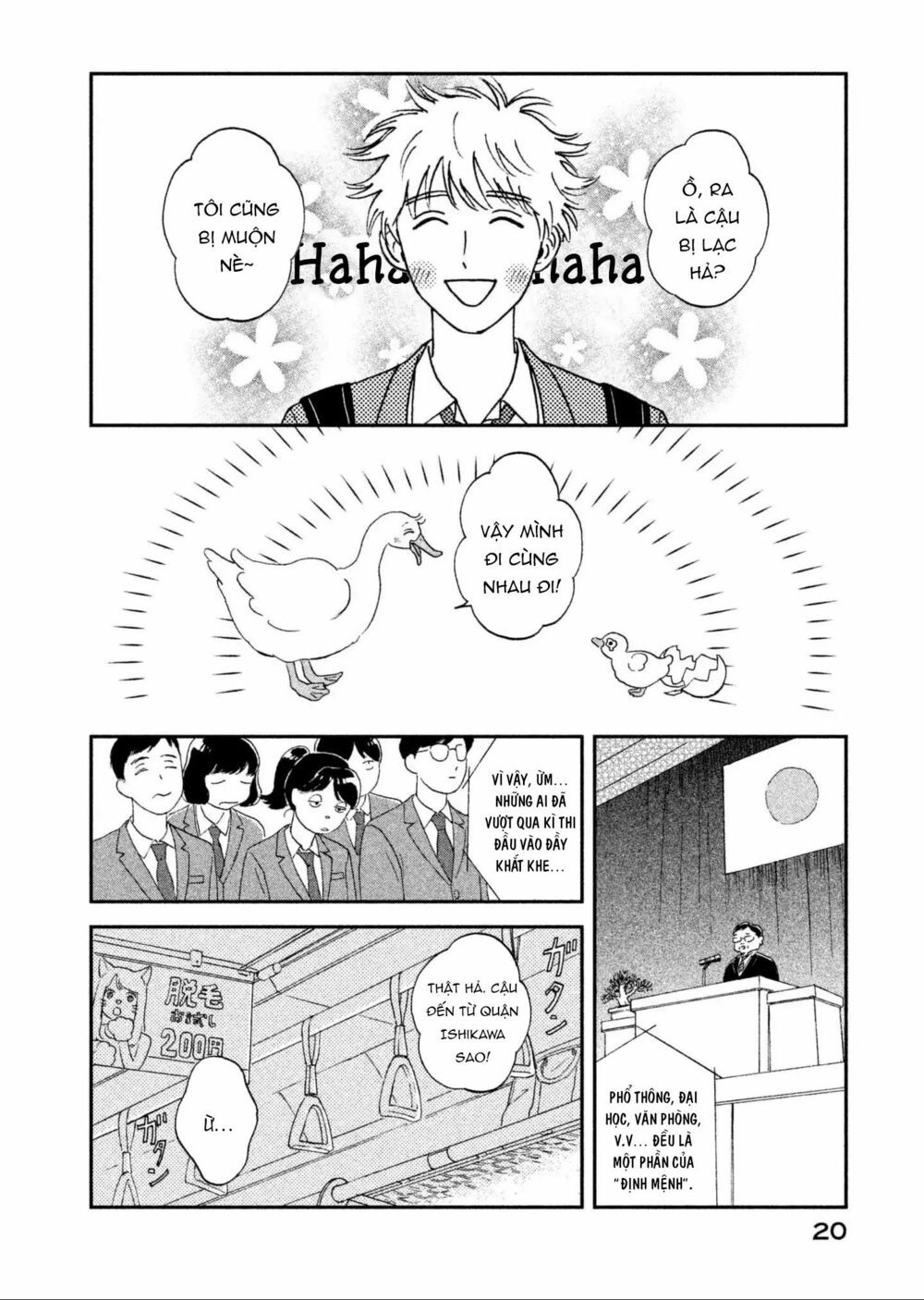 Skip To Loafer Chapter 1 - 25