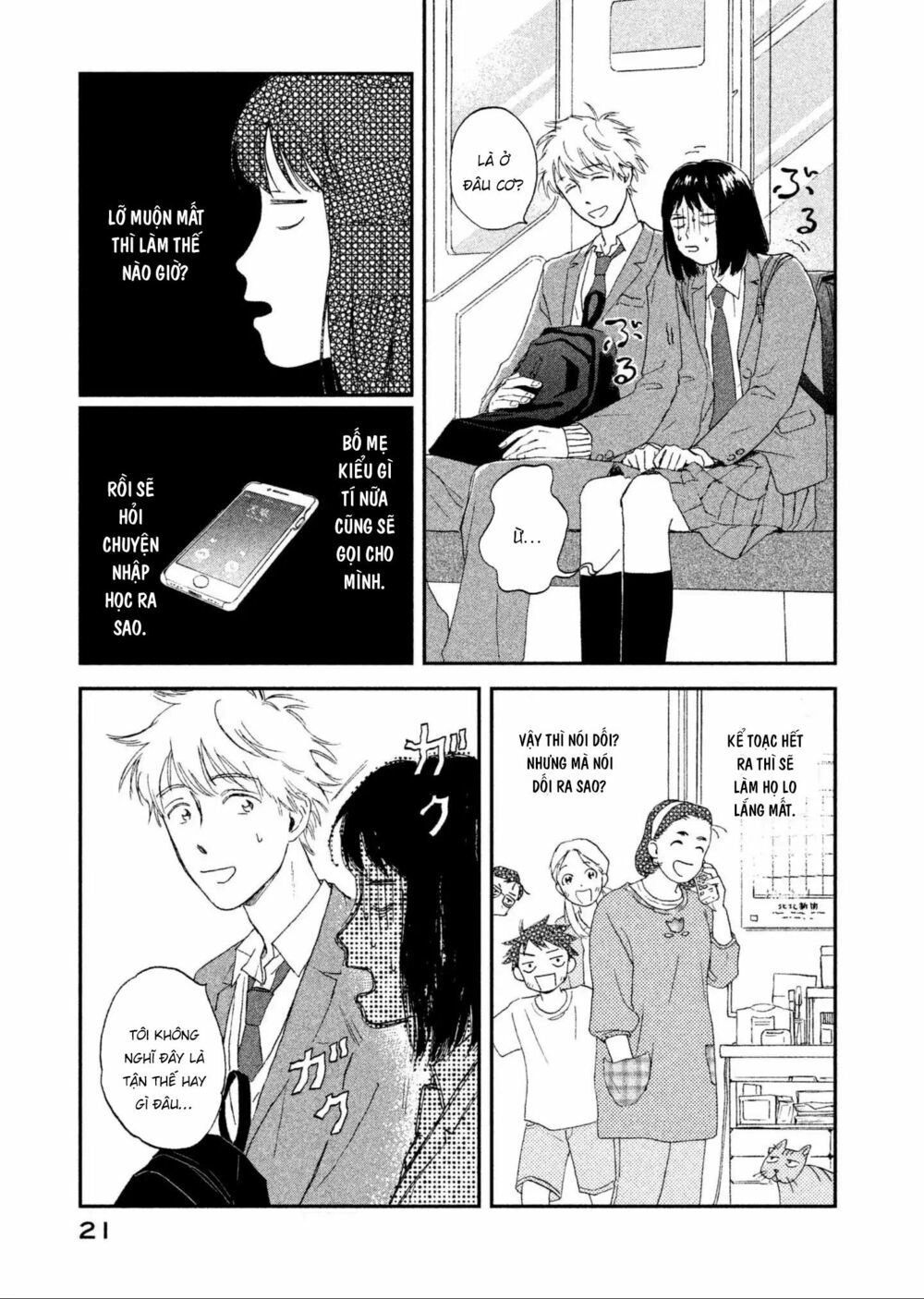 Skip To Loafer Chapter 1 - 26