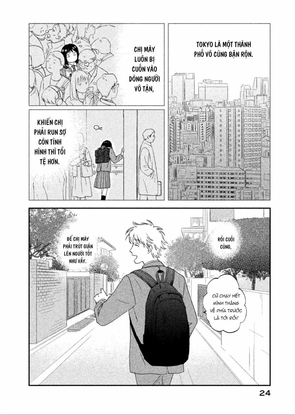 Skip To Loafer Chapter 1 - 29