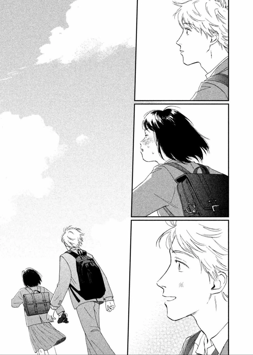 Skip To Loafer Chapter 1 - 32