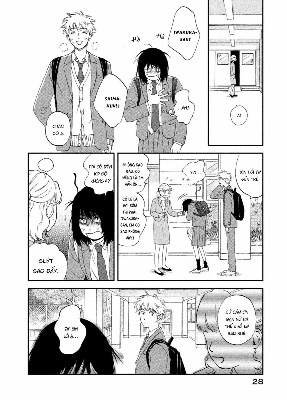 Skip To Loafer Chapter 1 - 33