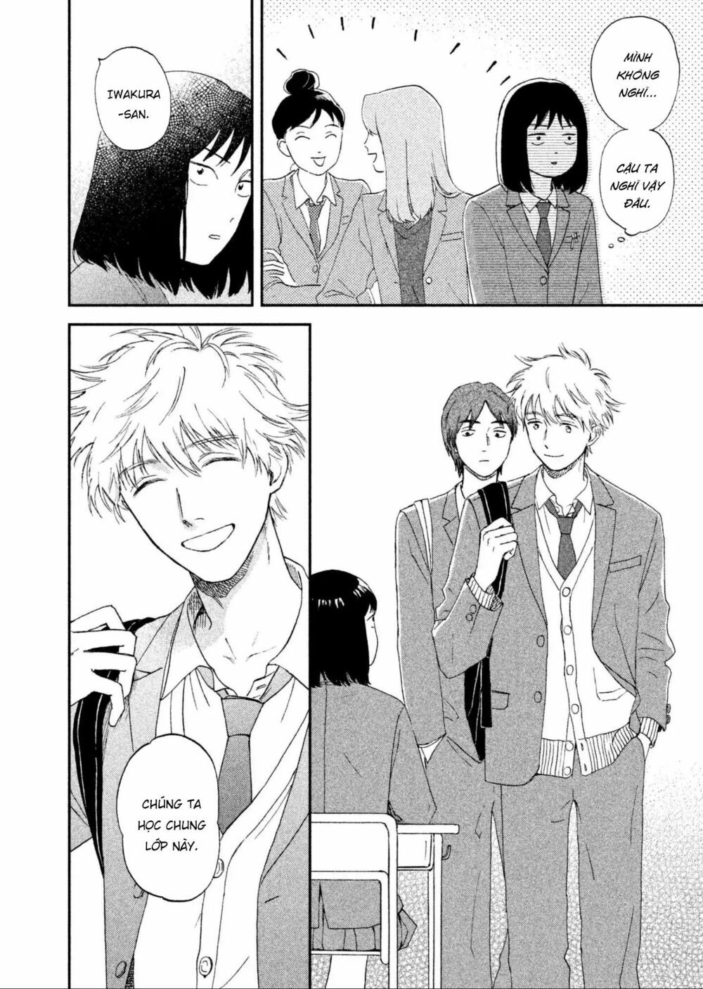 Skip To Loafer Chapter 1 - 41