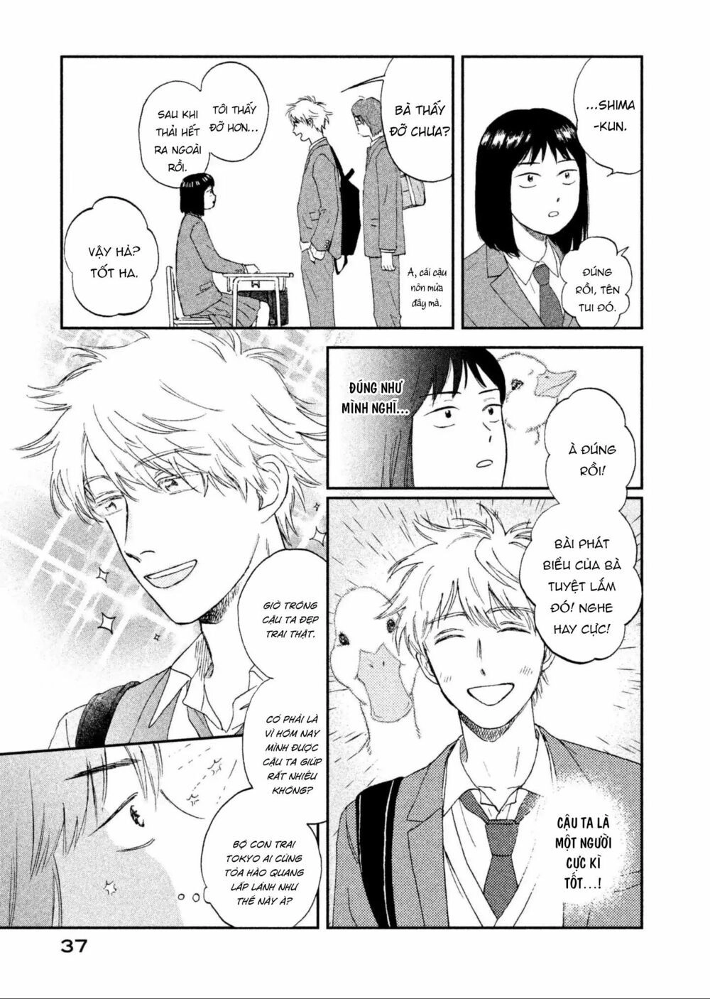 Skip To Loafer Chapter 1 - 42