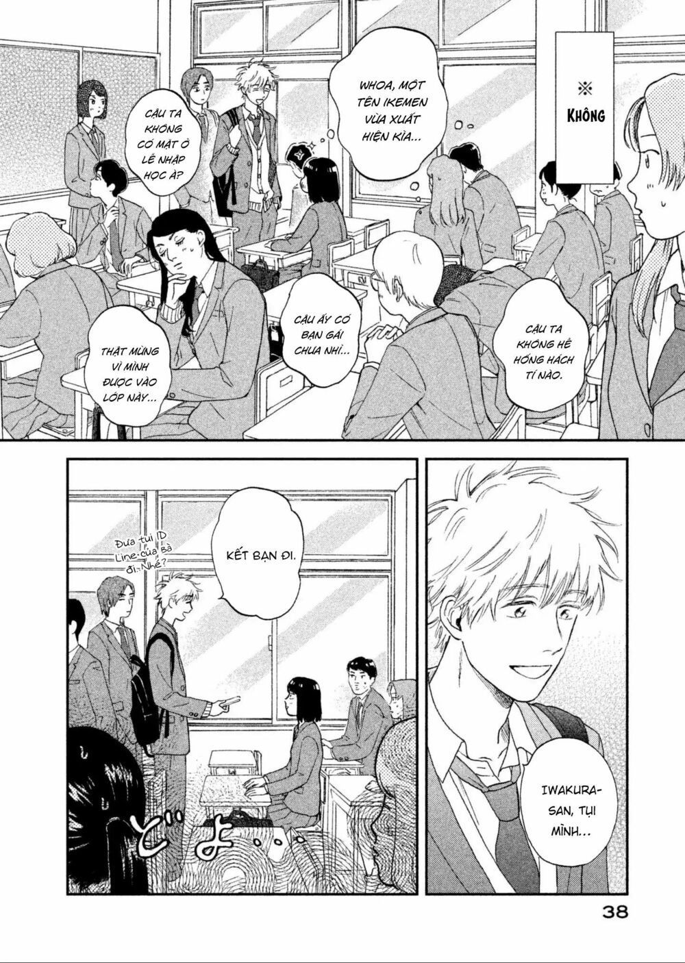 Skip To Loafer Chapter 1 - 43