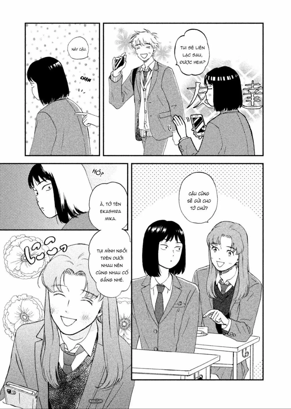 Skip To Loafer Chapter 1 - 44