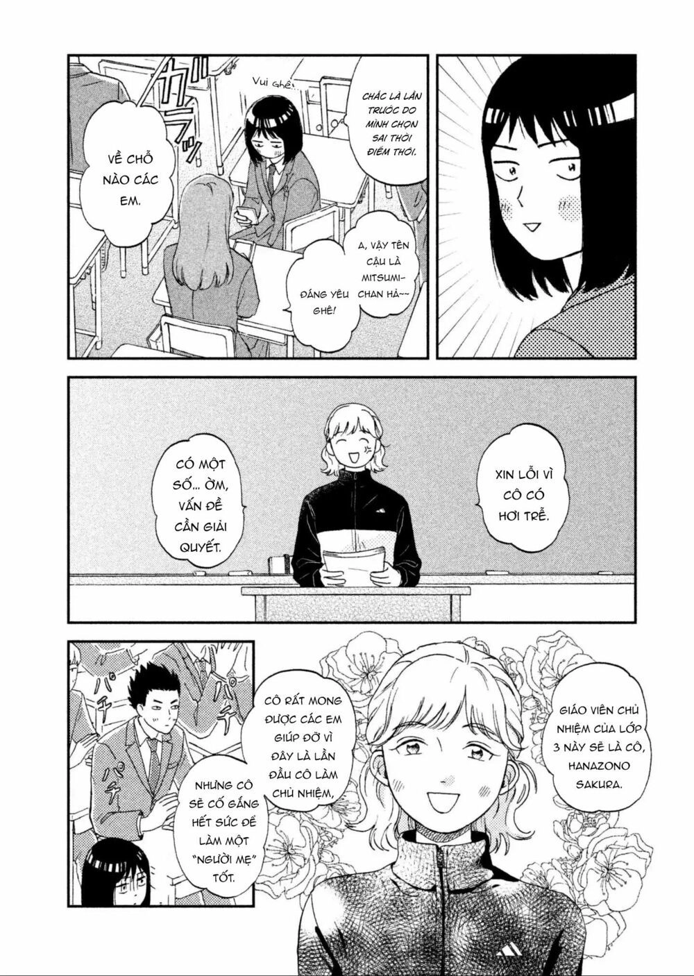 Skip To Loafer Chapter 1 - 45