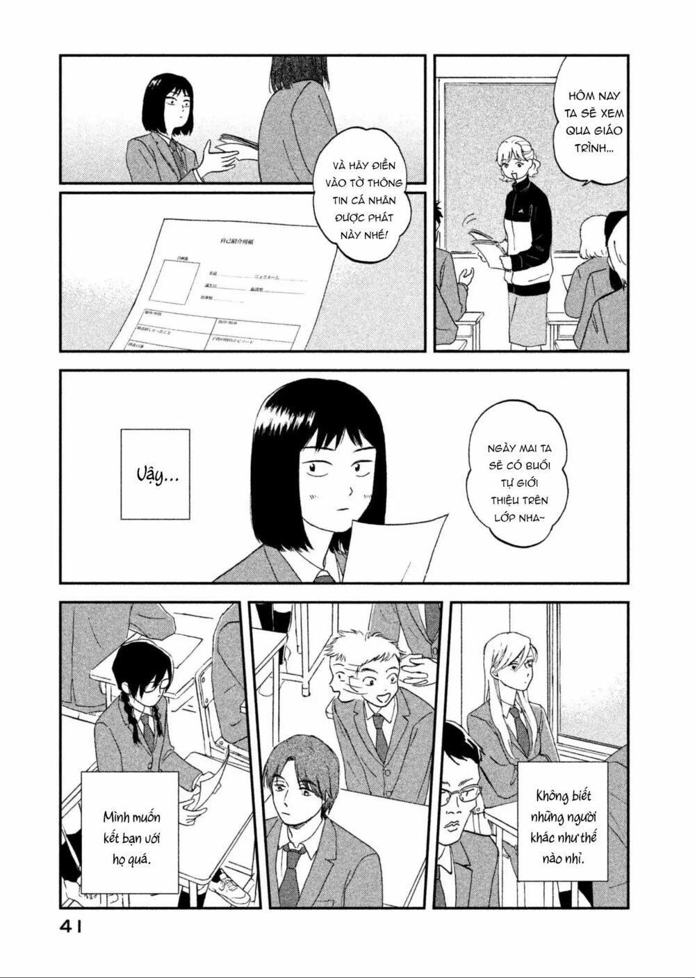 Skip To Loafer Chapter 1 - 46