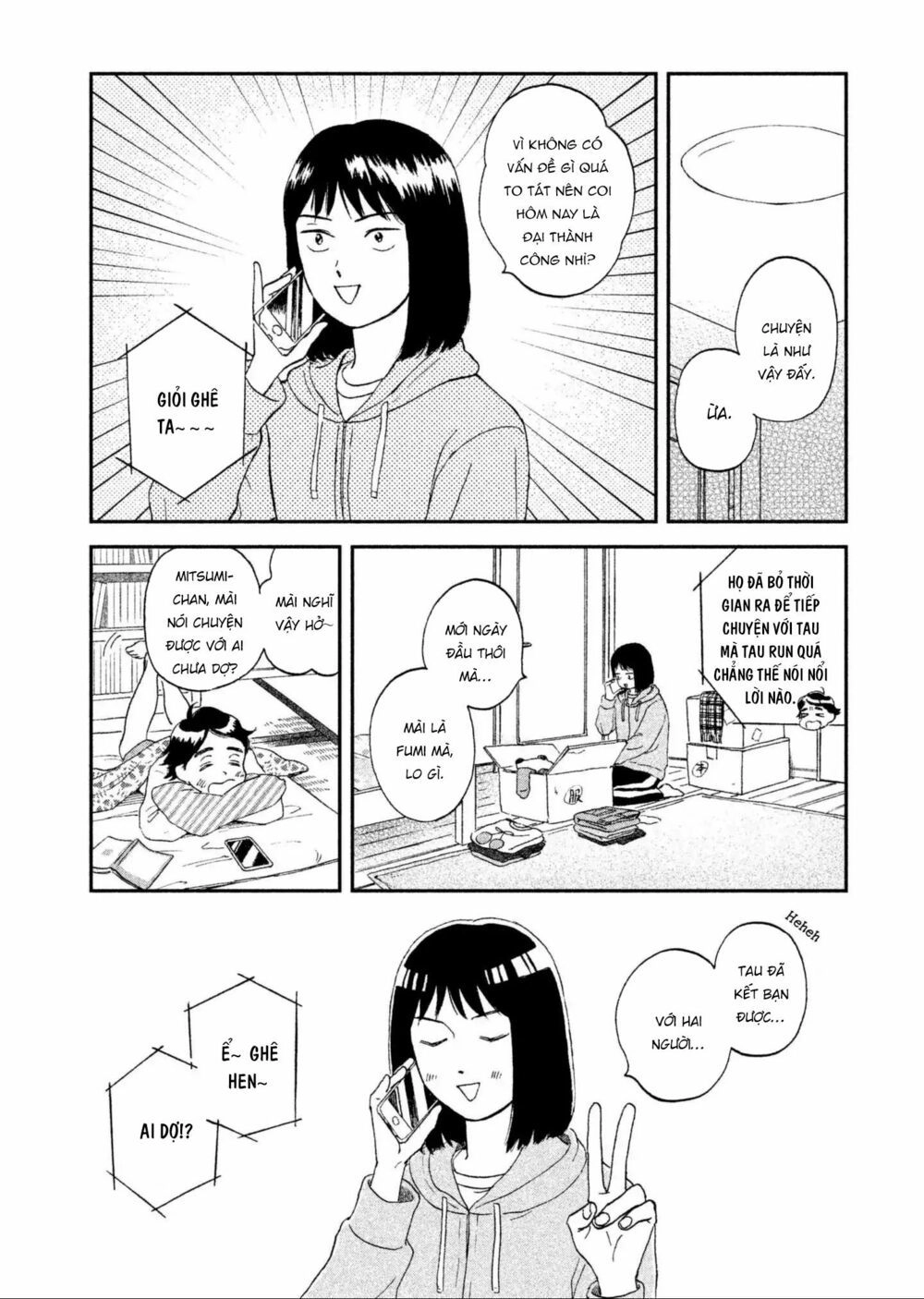 Skip To Loafer Chapter 1 - 47