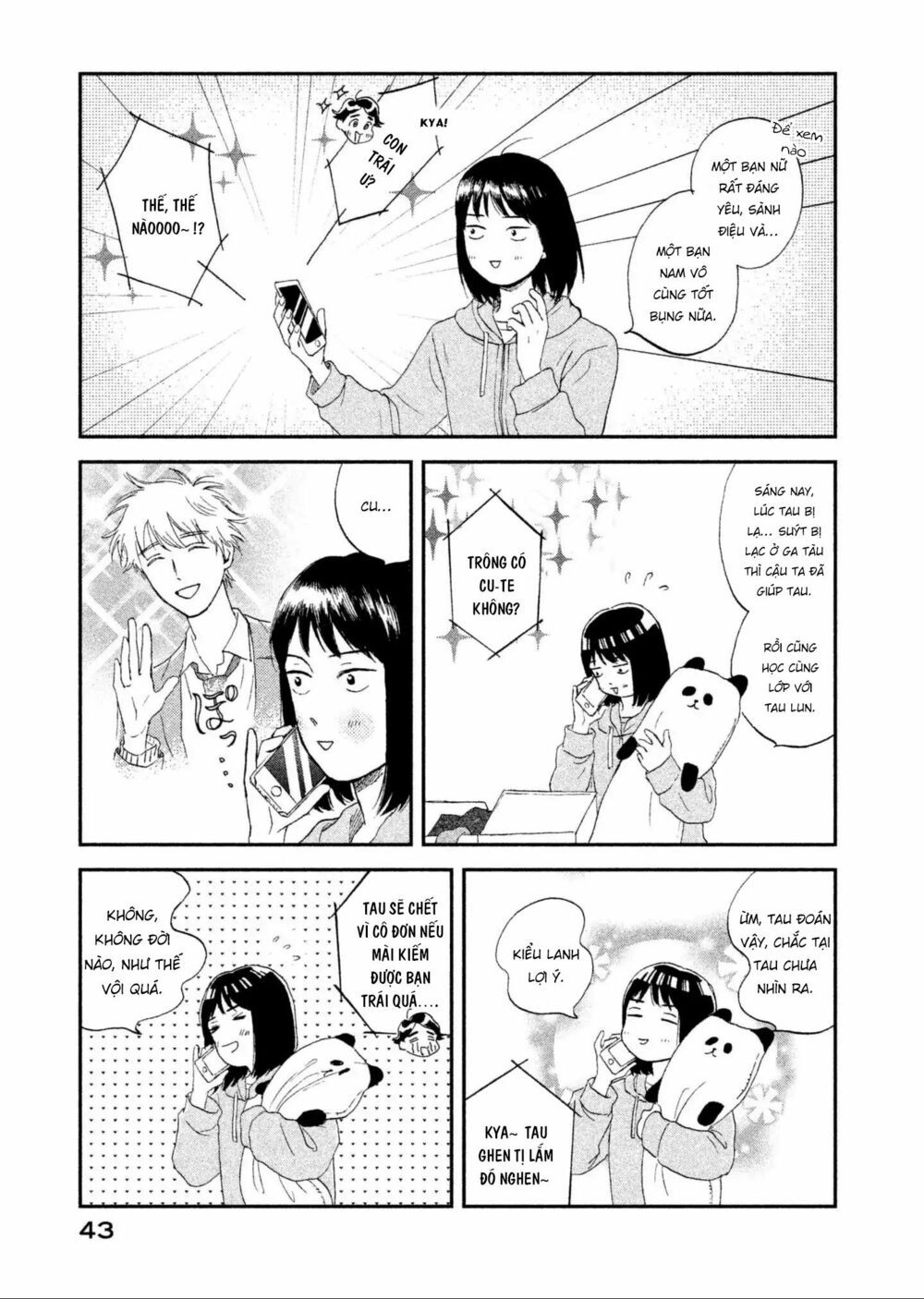 Skip To Loafer Chapter 1 - 48