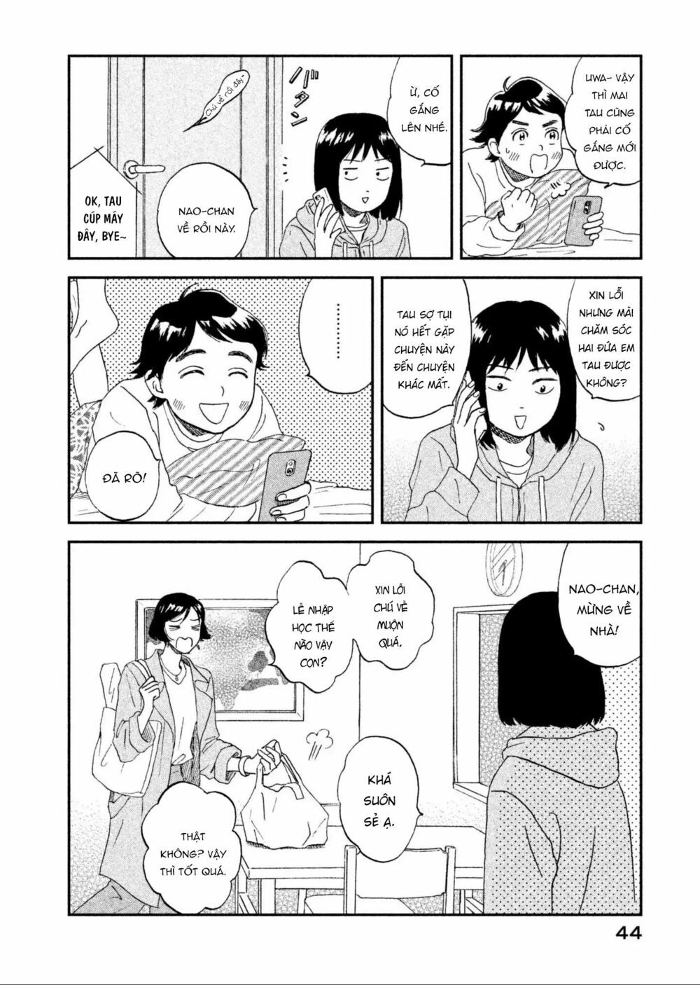 Skip To Loafer Chapter 1 - 49