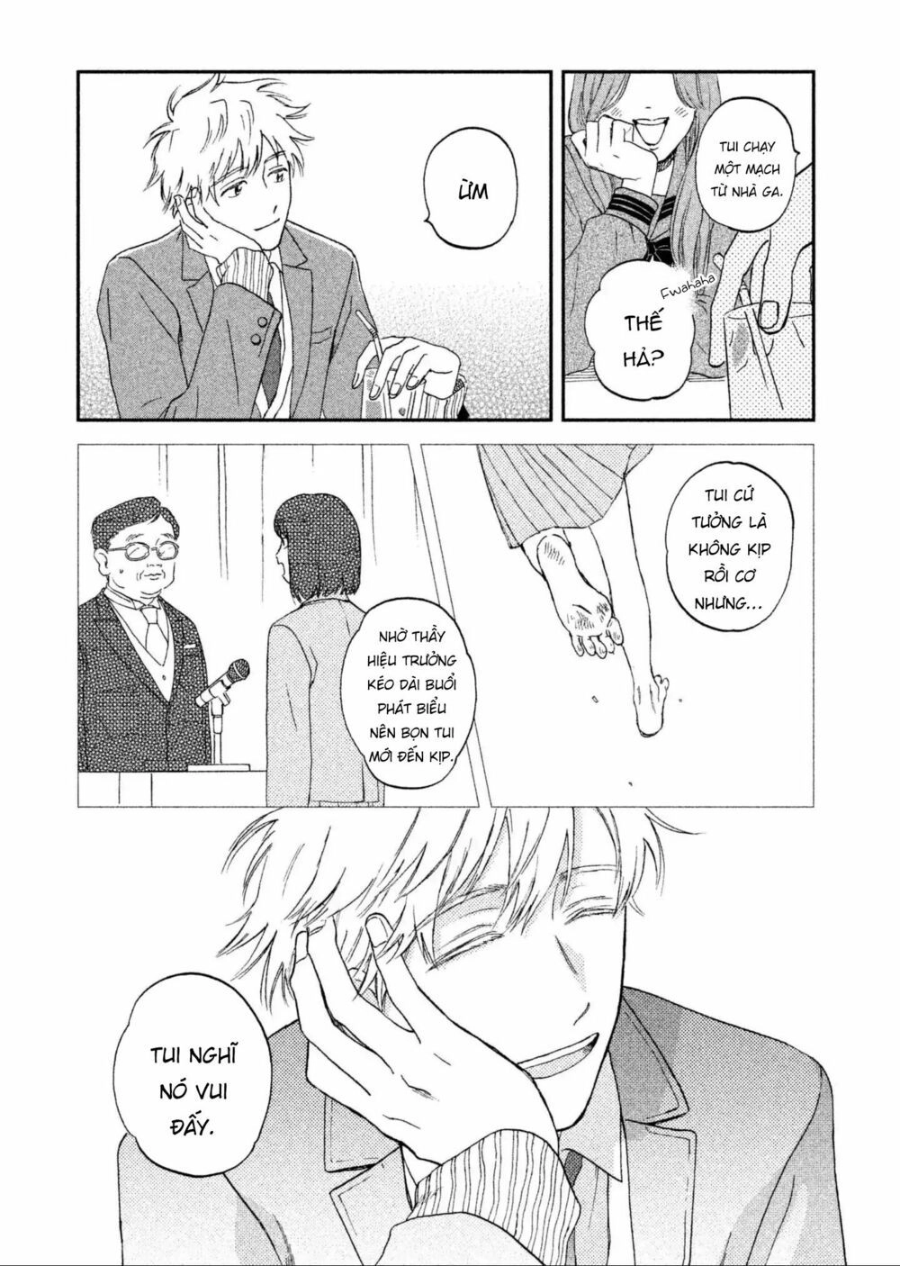 Skip To Loafer Chapter 1 - 54