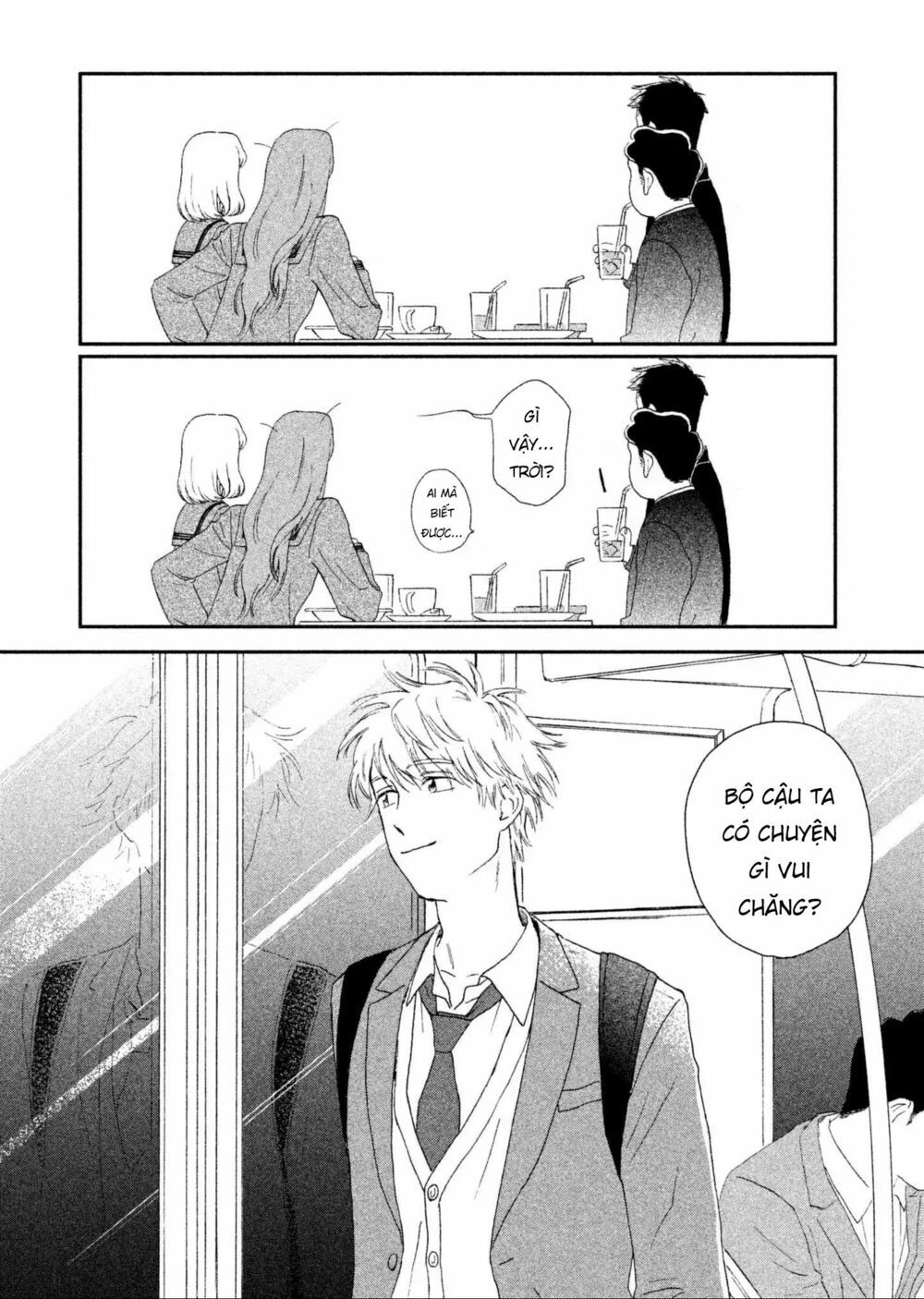 Skip To Loafer Chapter 1 - 56