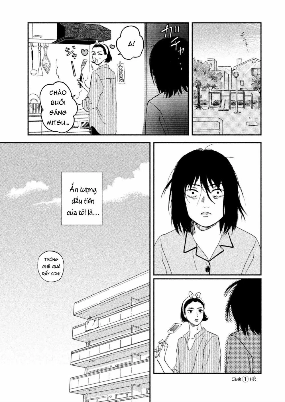 Skip To Loafer Chapter 1 - 60