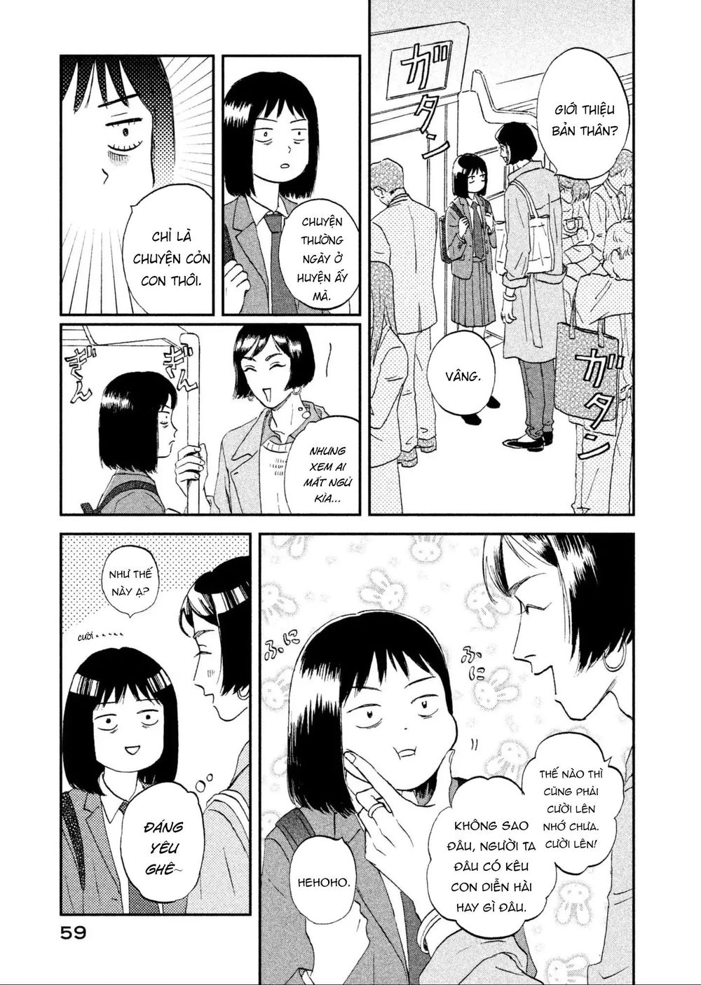 Skip To Loafer Chapter 2 - 6