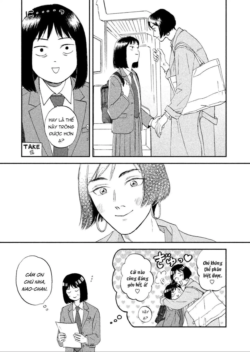 Skip To Loafer Chapter 2 - 8