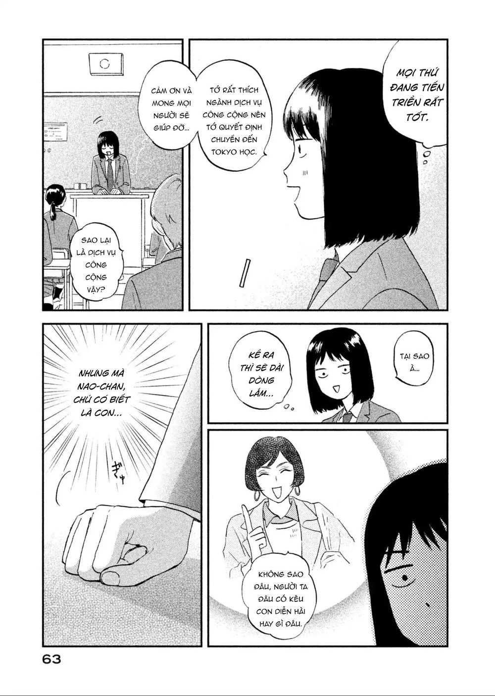 Skip To Loafer Chapter 2 - 10