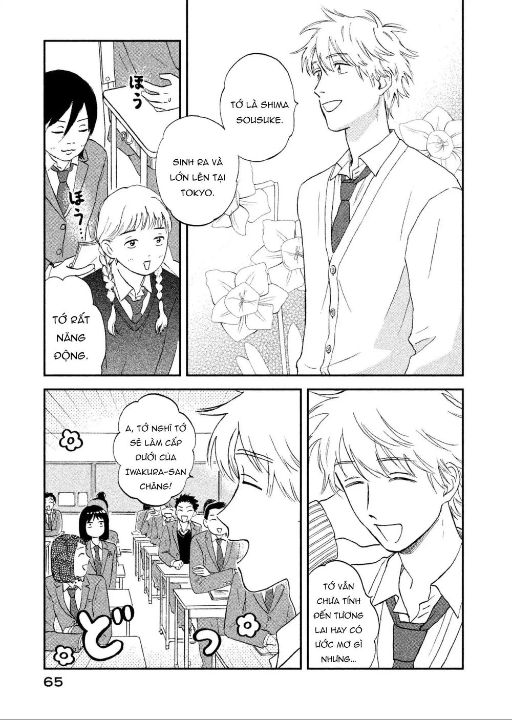 Skip To Loafer Chapter 2 - 12