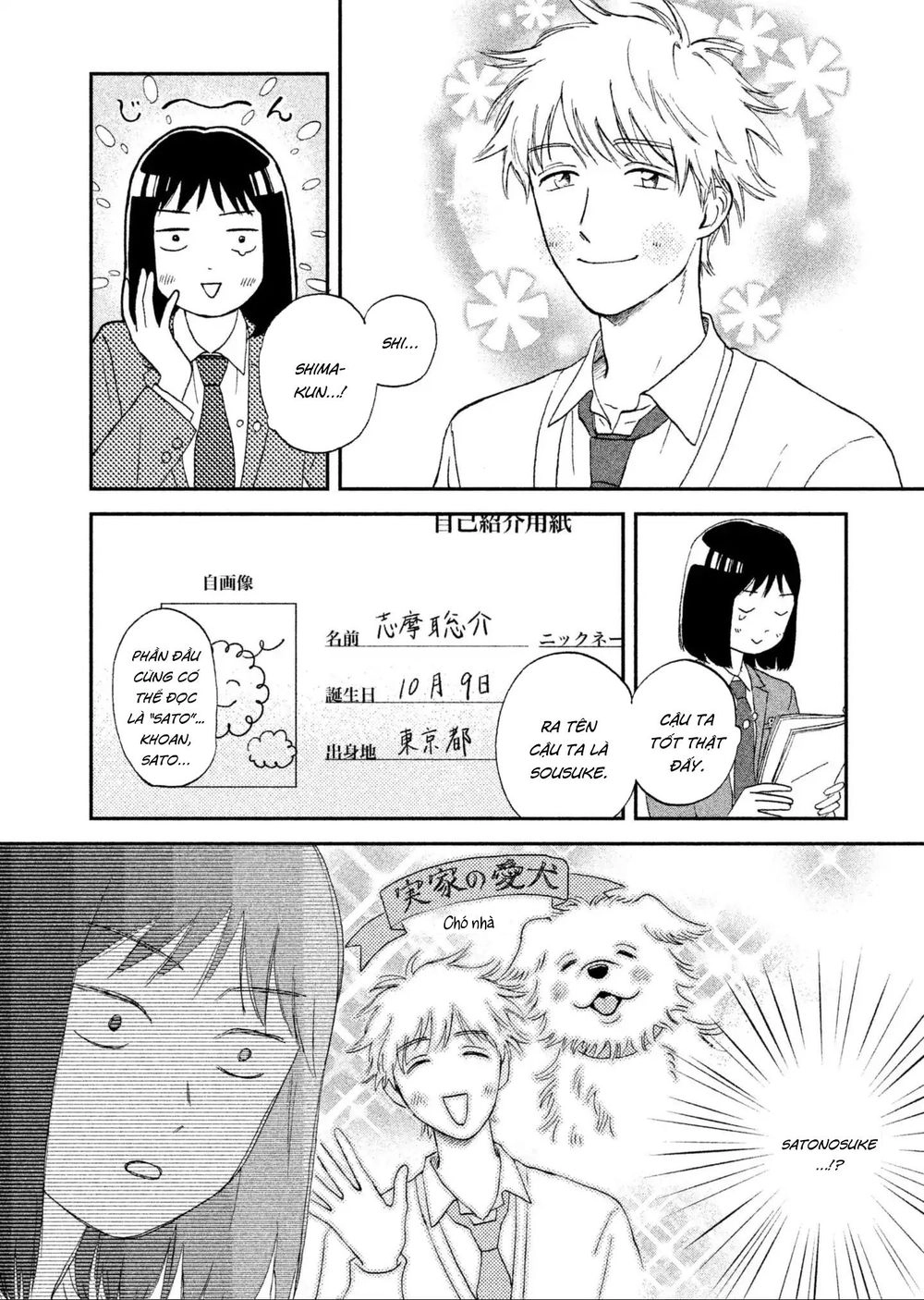 Skip To Loafer Chapter 2 - 13