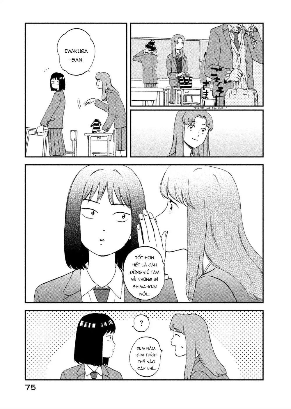 Skip To Loafer Chapter 2 - 22