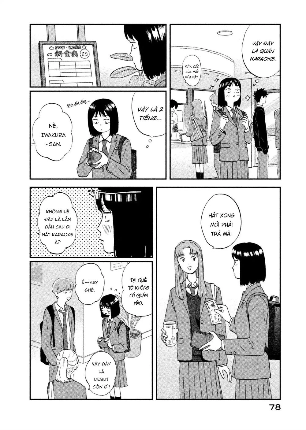 Skip To Loafer Chapter 2 - 25