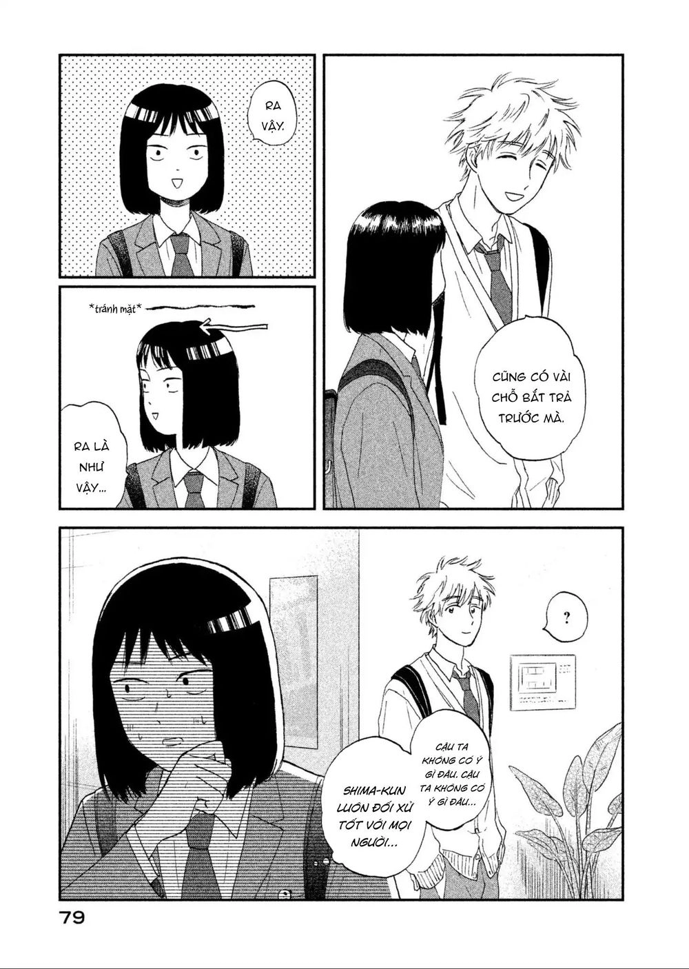 Skip To Loafer Chapter 2 - 26