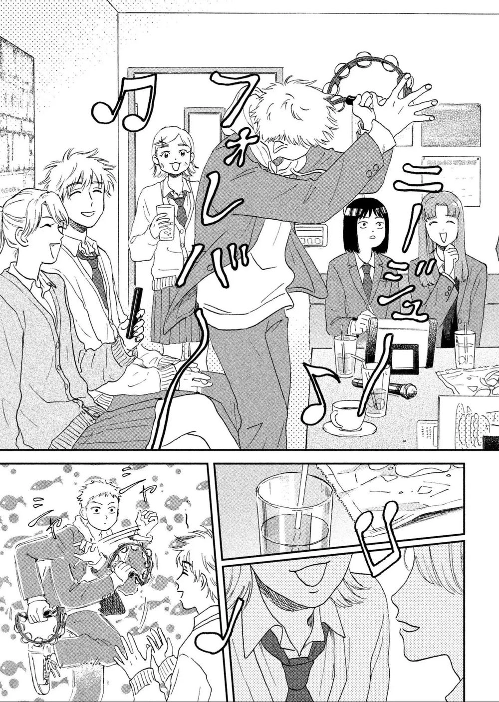 Skip To Loafer Chapter 2 - 28