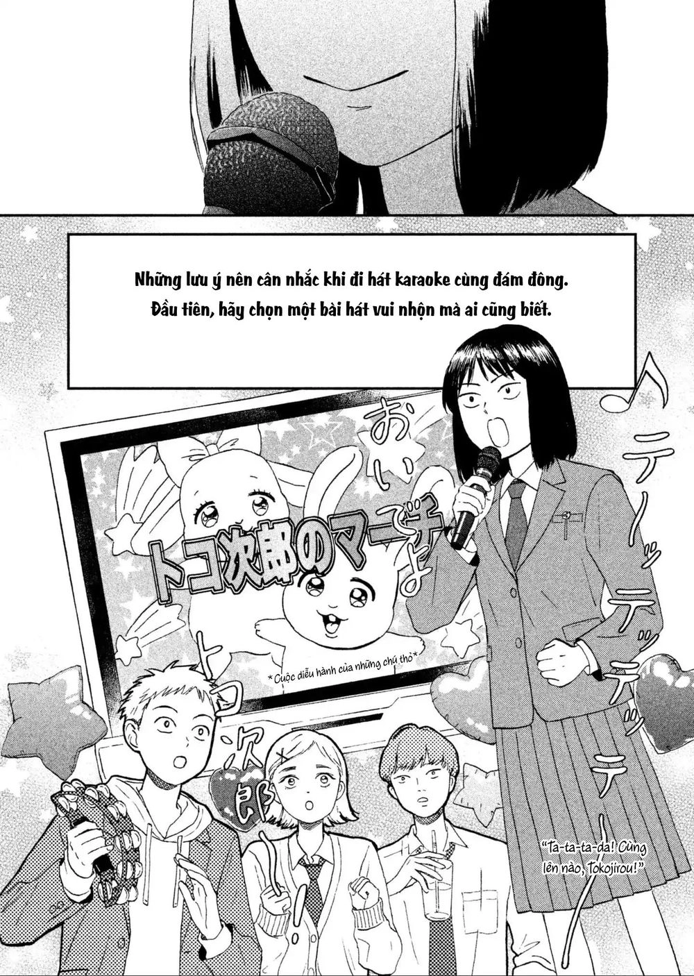 Skip To Loafer Chapter 2 - 43