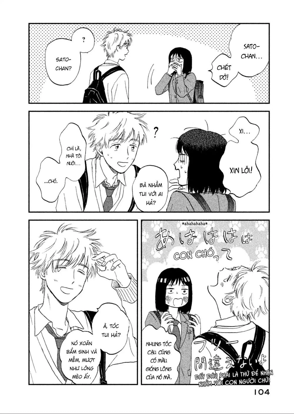 Skip To Loafer Chapter 2 - 51